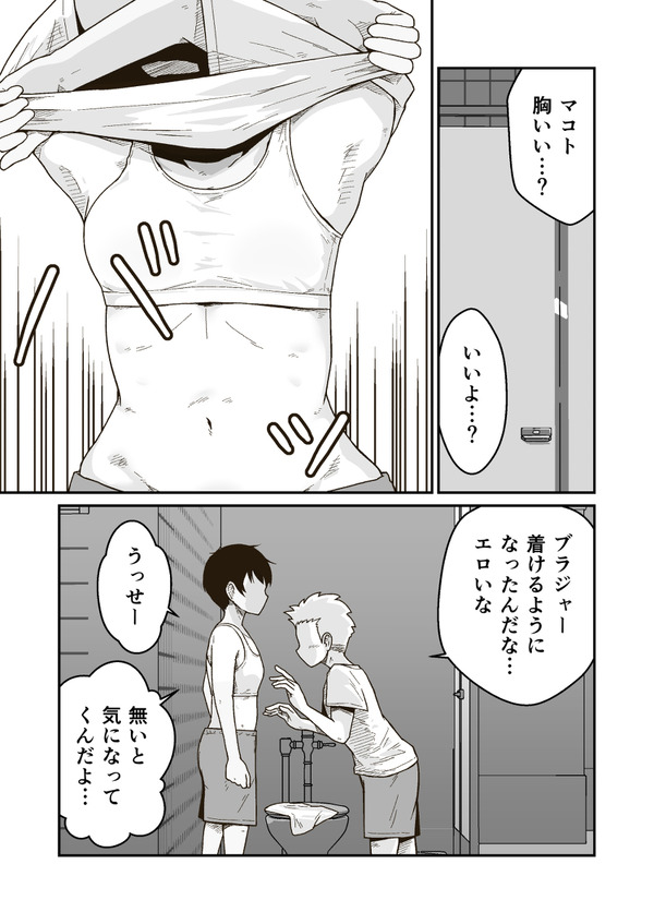 mcl10