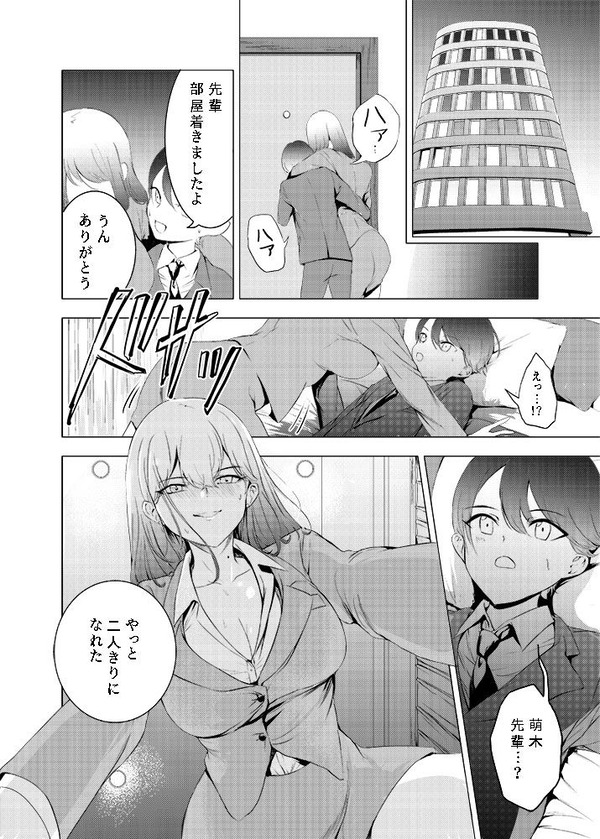 エロ漫画 萌えクロ同人 エロ漫画 同人誌 エロアニメ エロ漫画 萌えクロ同人 エロ漫画 同人誌 エロアニメ
