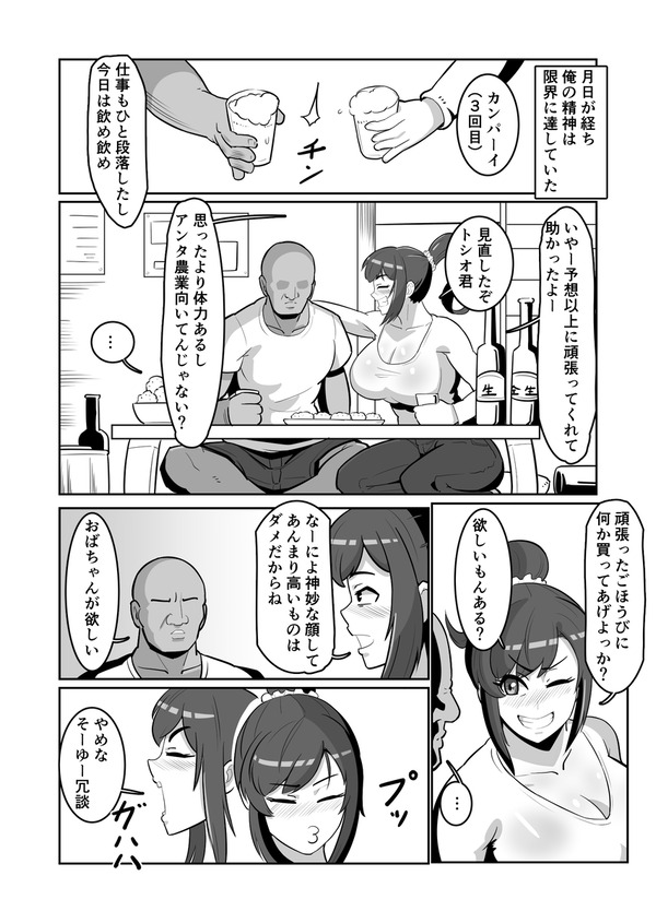 mcl03-2