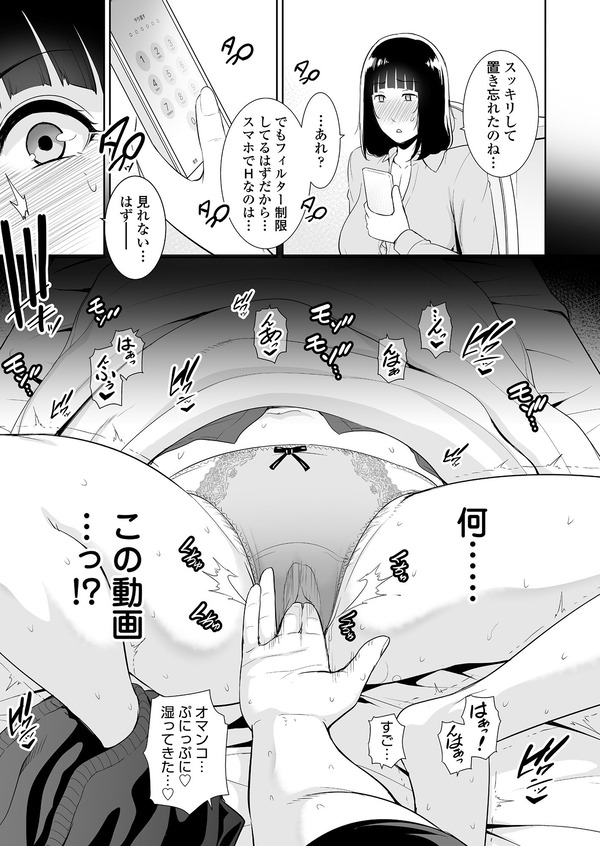 エロ漫画04