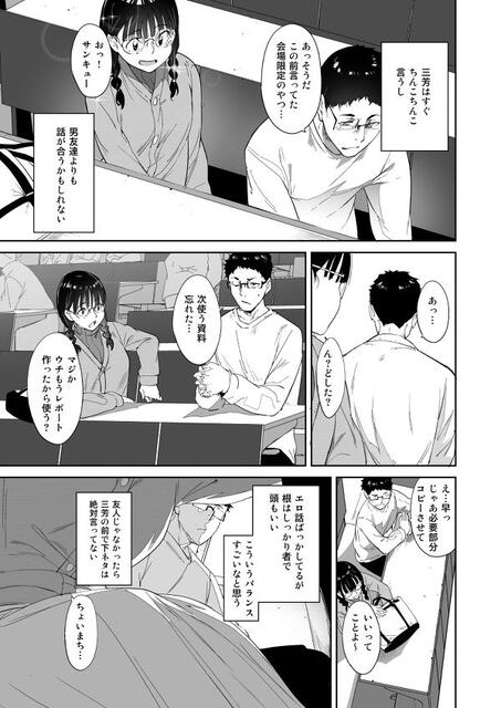 mcl03_2
