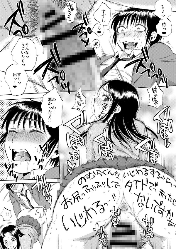 エロ漫画03