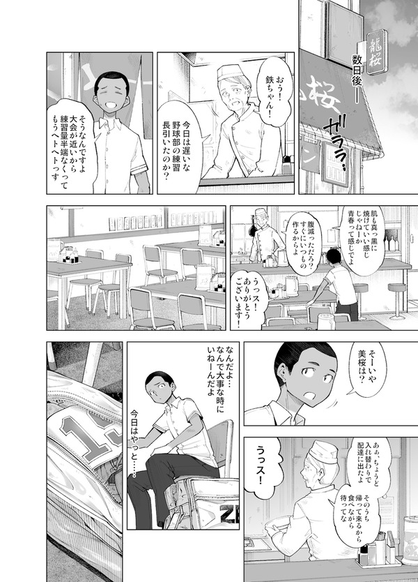 mcl11