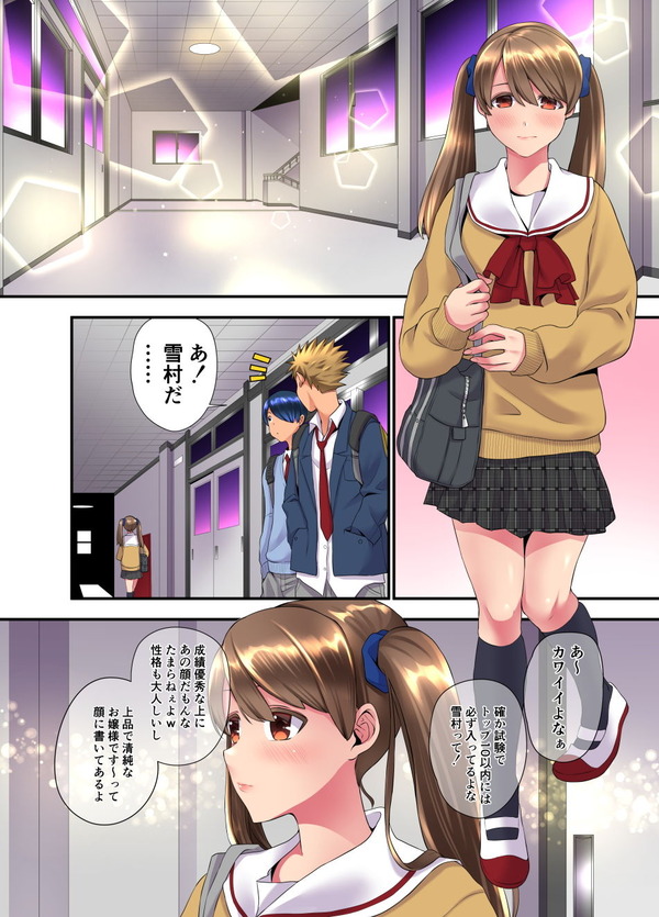 エロ漫画04