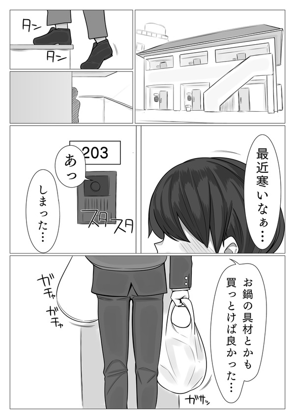 mcl02