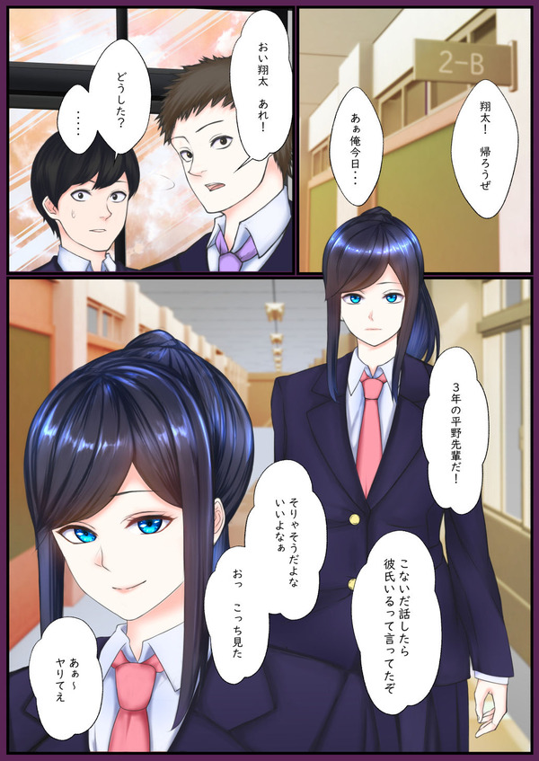 エロ漫画02