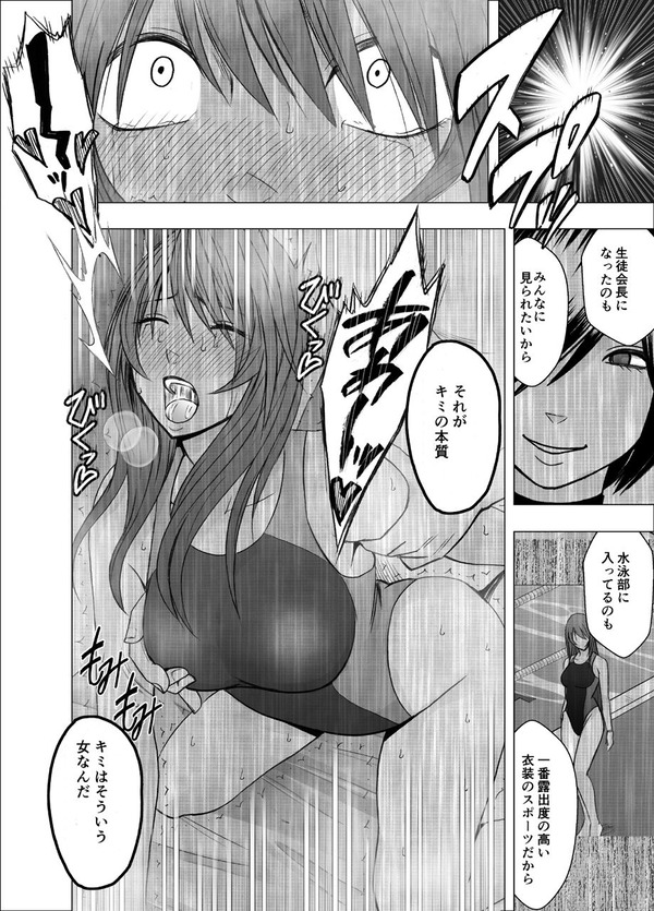 クリムゾン06