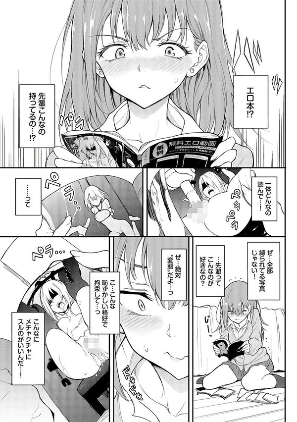 mcl03_2