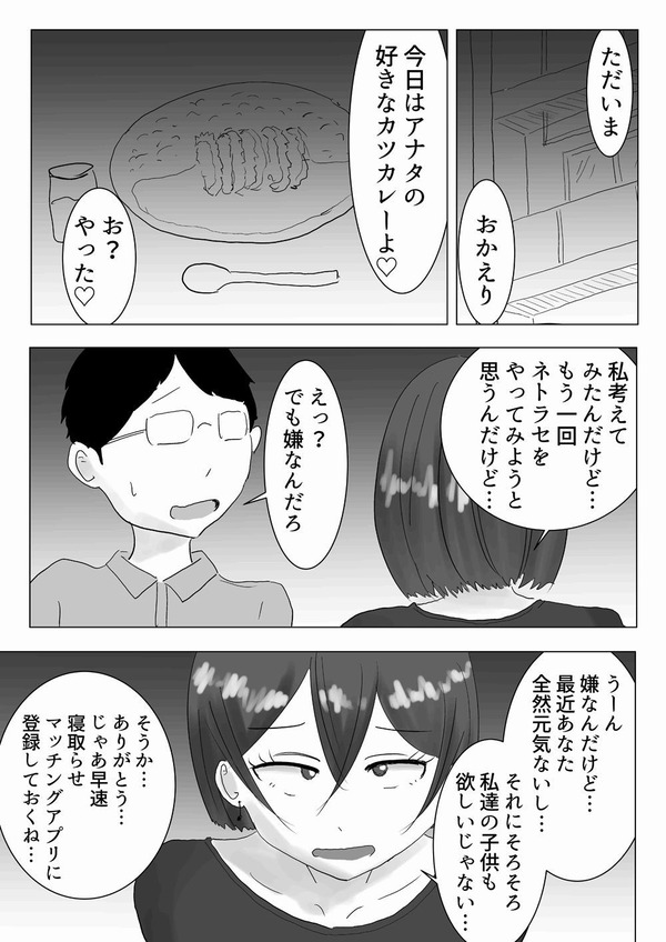 mcl04_2