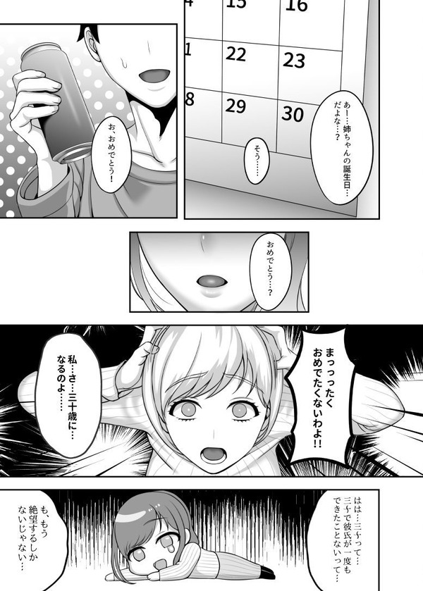 mcl03_2