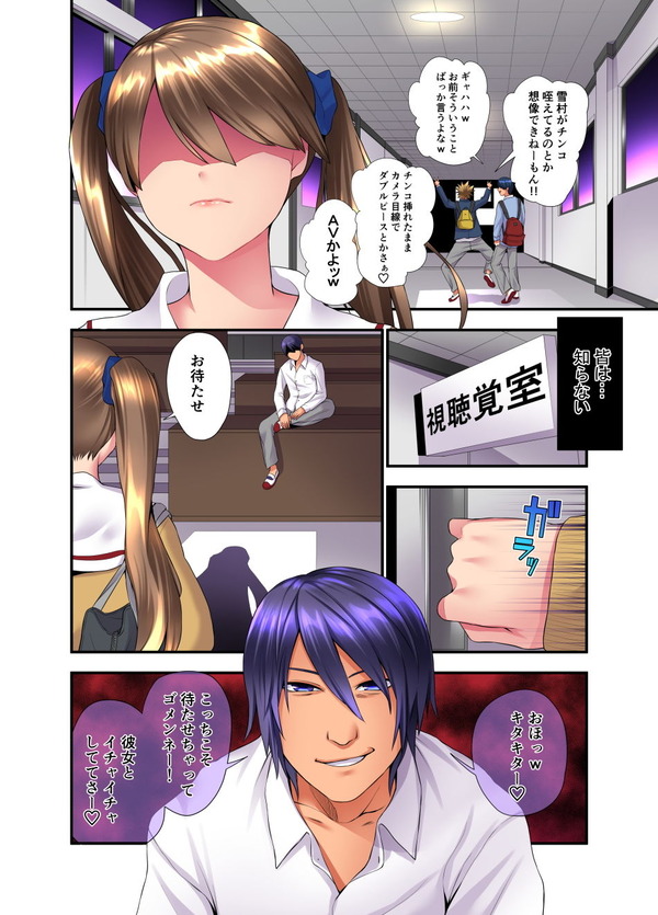 エロ漫画05