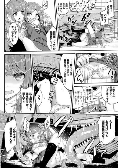 エロ漫画10