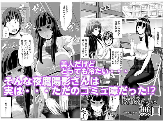 エロ漫画01