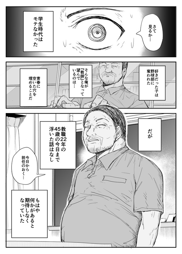 mcl12