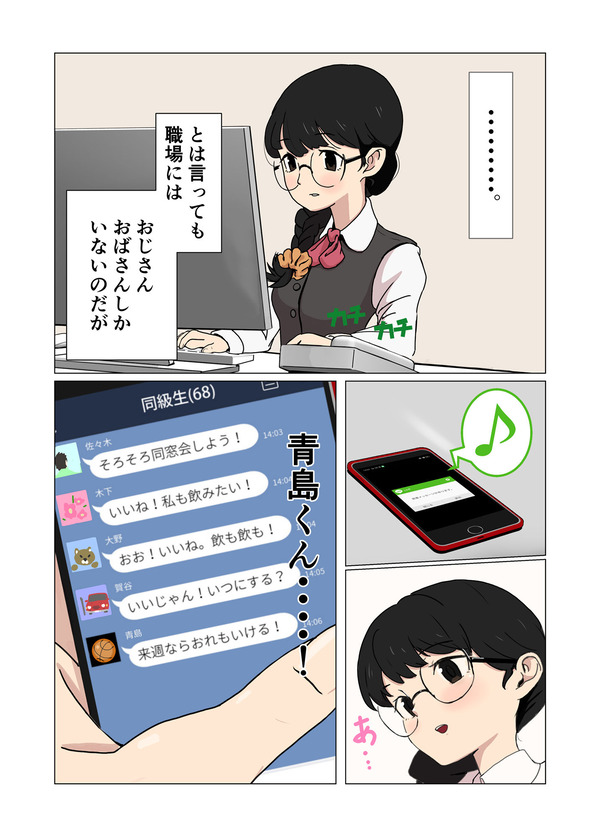 エロ漫画04
