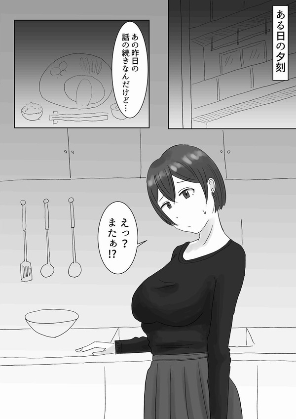 mcl02_1