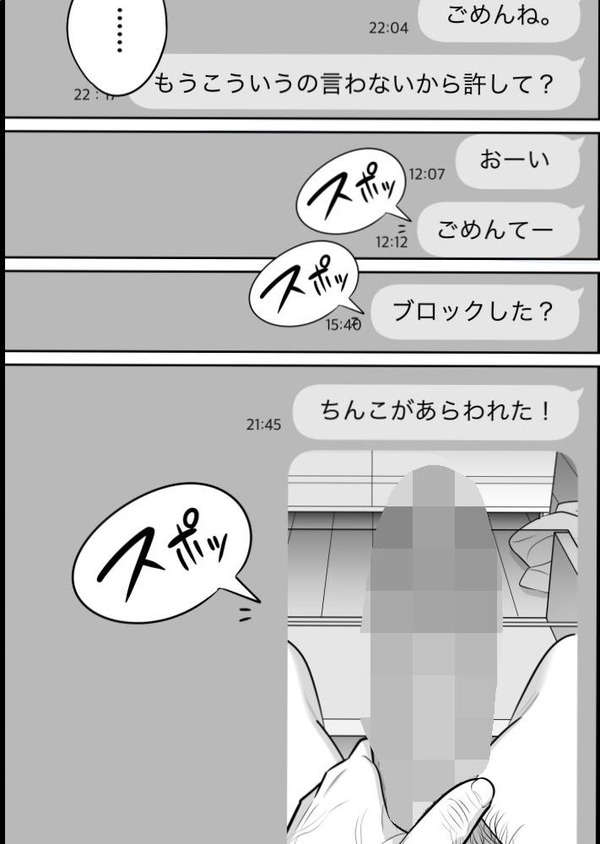 mcl04_1