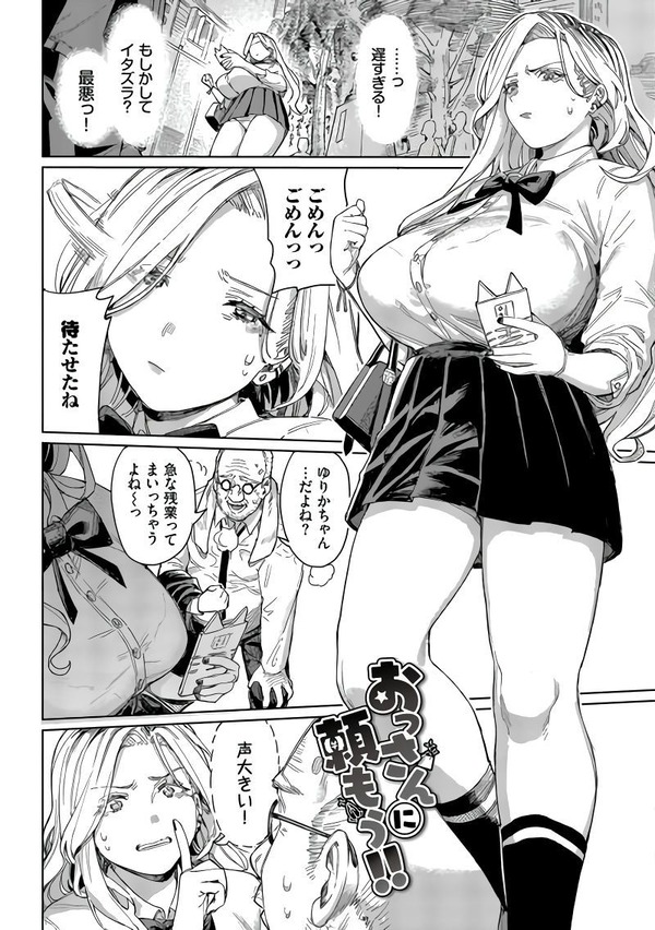 mcl02_2