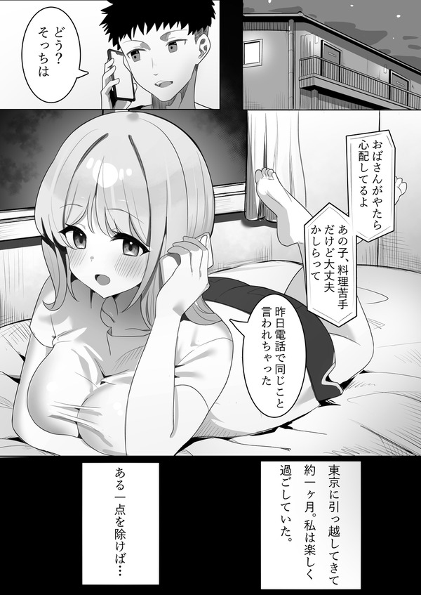 mcl02