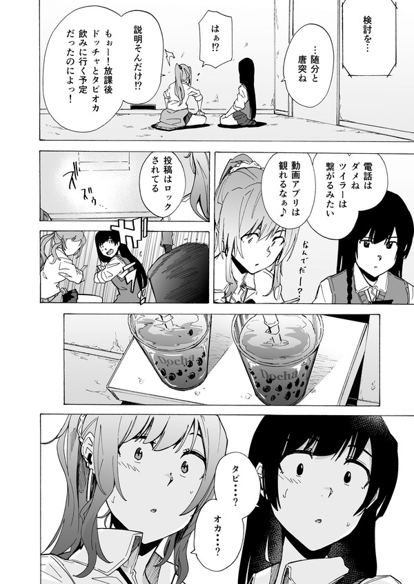 エロ漫画03