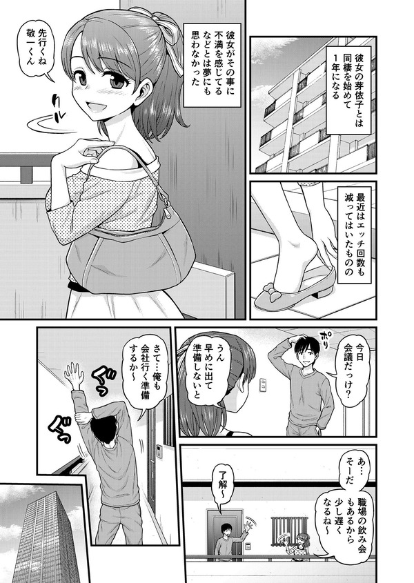エロ漫画04