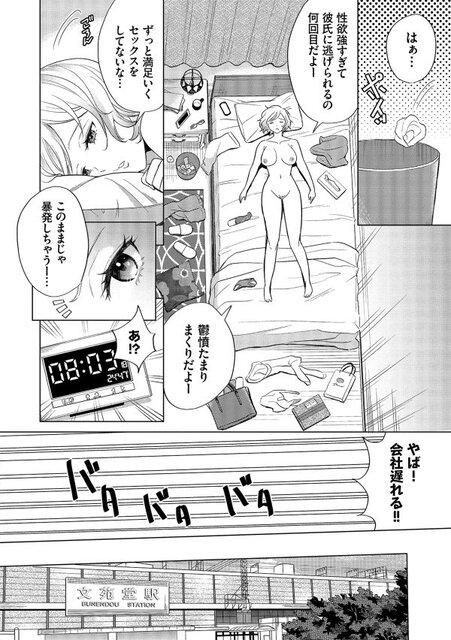 mcl03_1