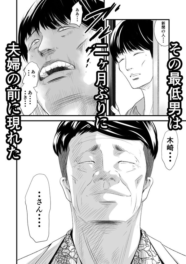 mcl02