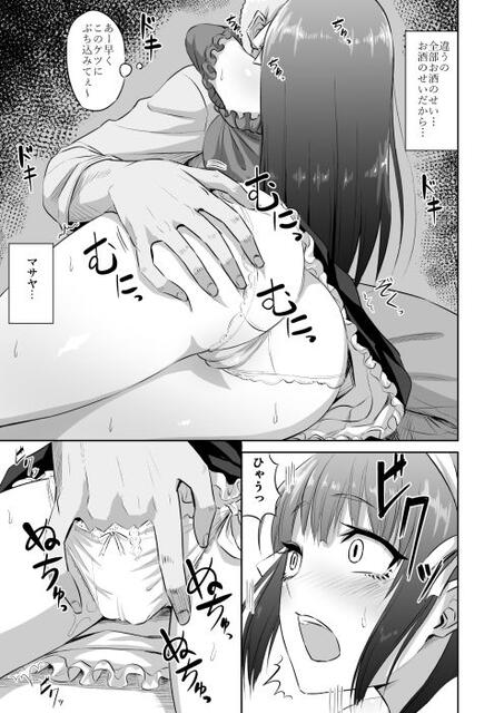 エロ漫画05