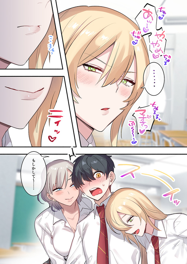 eromanga_06