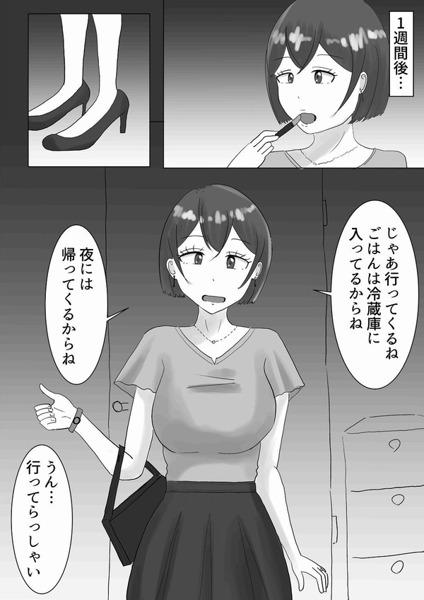 mcl05_1