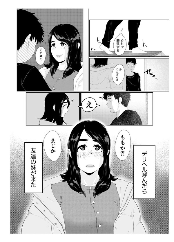 mcl02_2