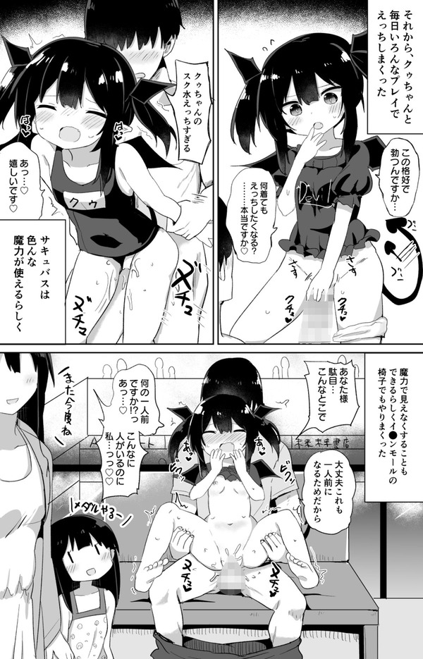 エロ漫画06