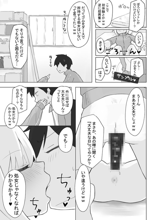 mcl_02