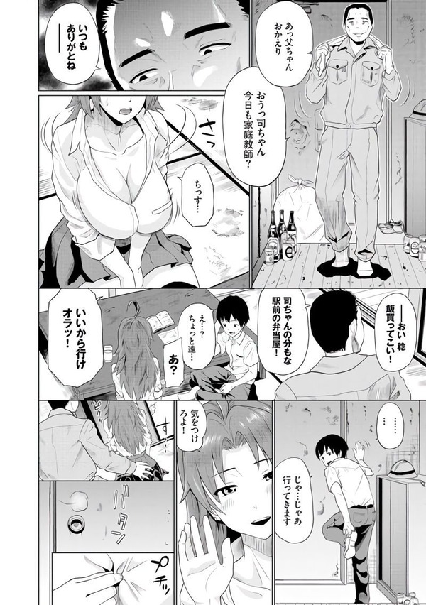 mcl03_1