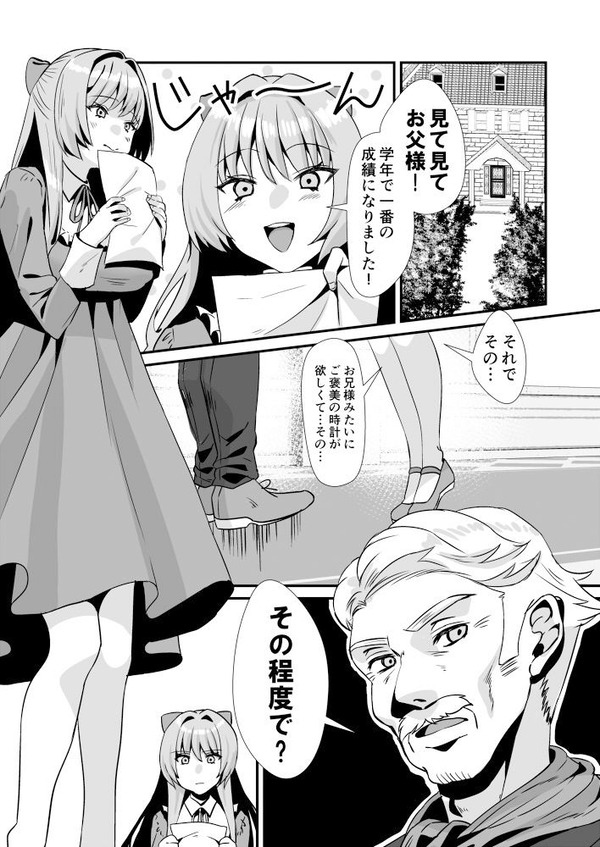 エロ漫画02