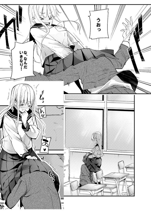 エロ漫画04