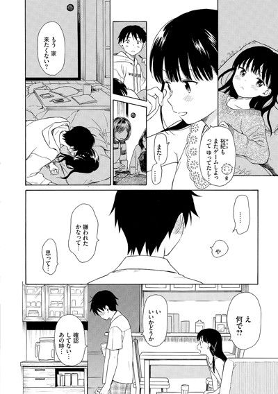 エロ漫画06
