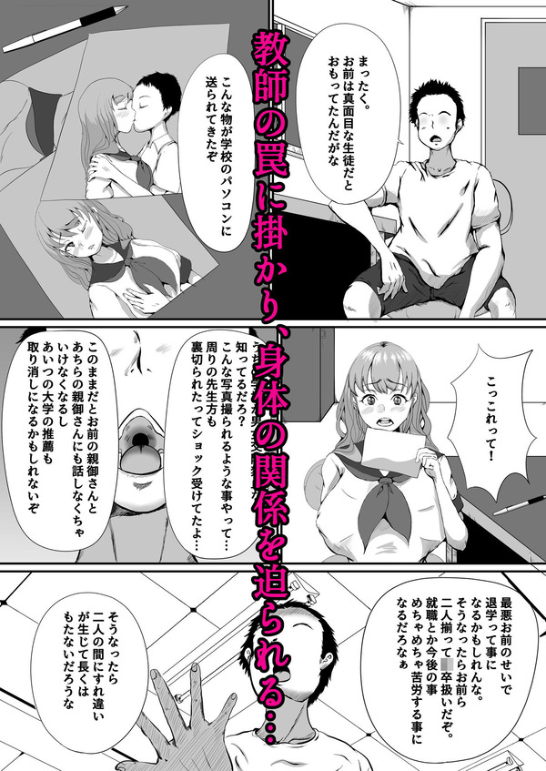 エロ漫画03