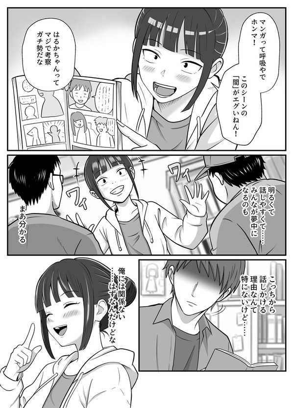 mcl03