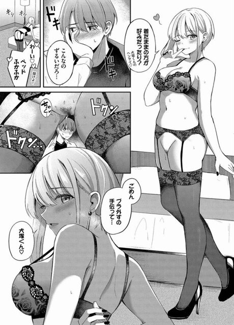 【エロ漫画】ねぇ一つ質問ね？男ってさぁすごく疲れた時妙にムラムラするって…あれって本当？「生意気先輩♡」【エロマンガ：ポ……のトップ画像
