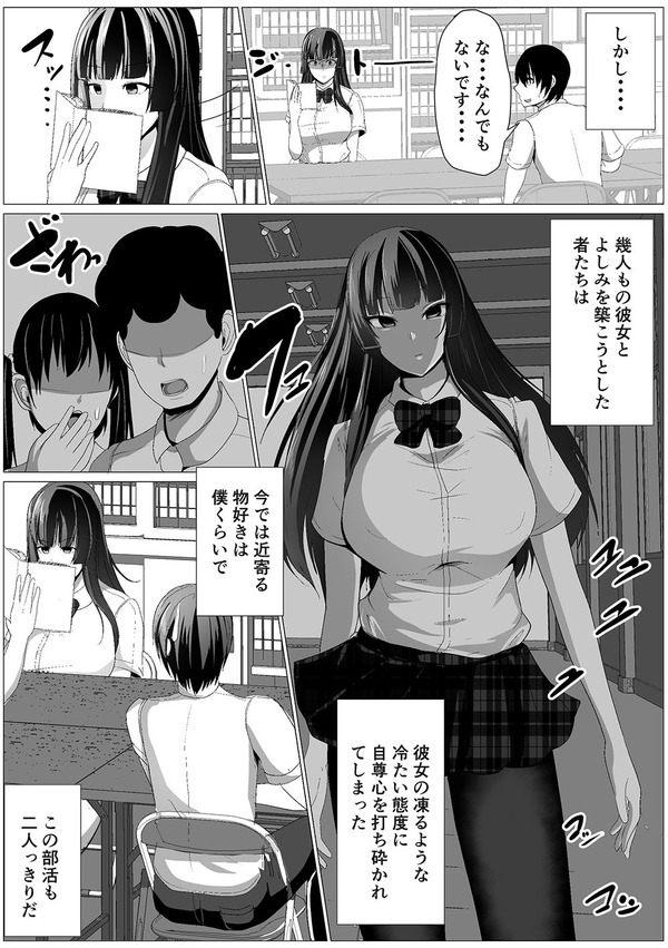 エロ漫画03