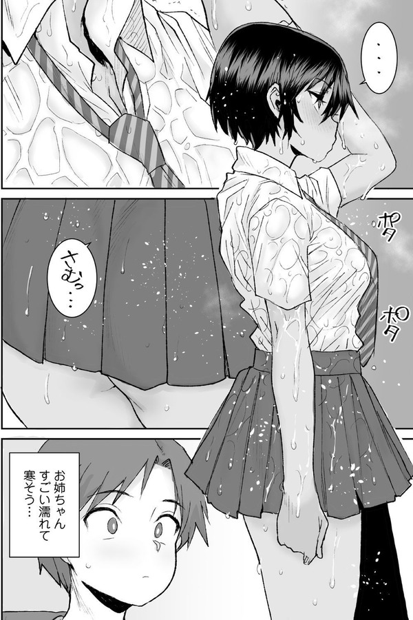 mcl03_2