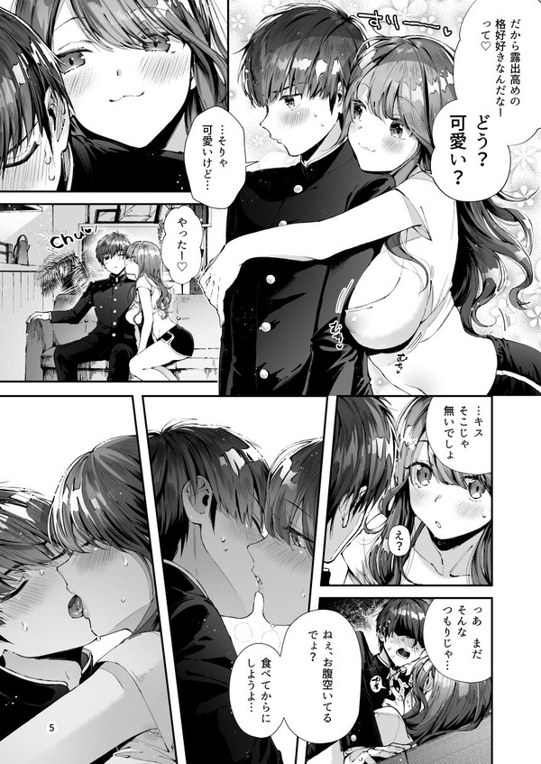 エロ漫画03