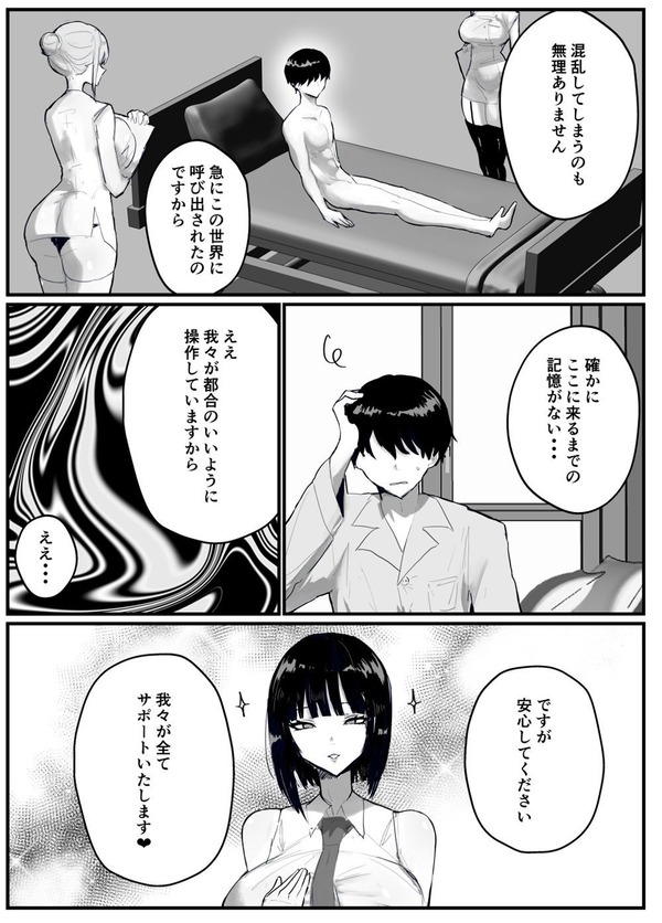 mcl02_1