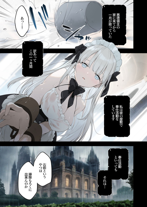 mcl02