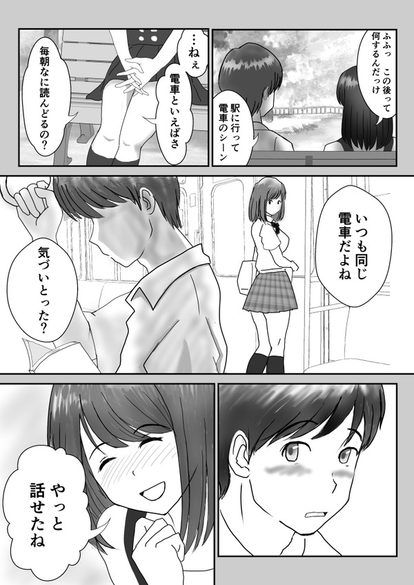 mcl_13