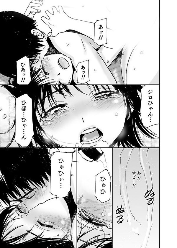 エロ漫画08