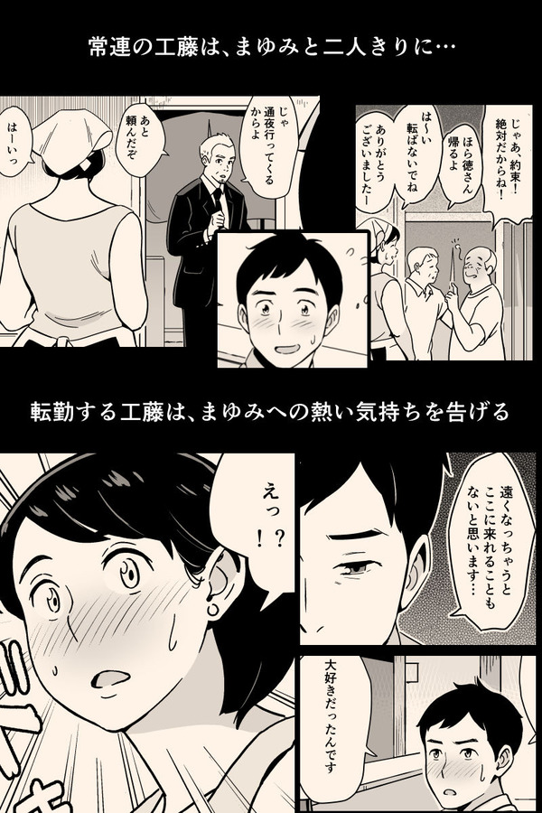 エロ漫画03