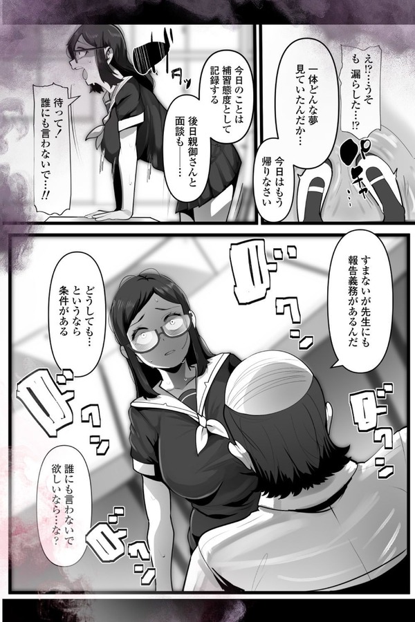 mcl08_2