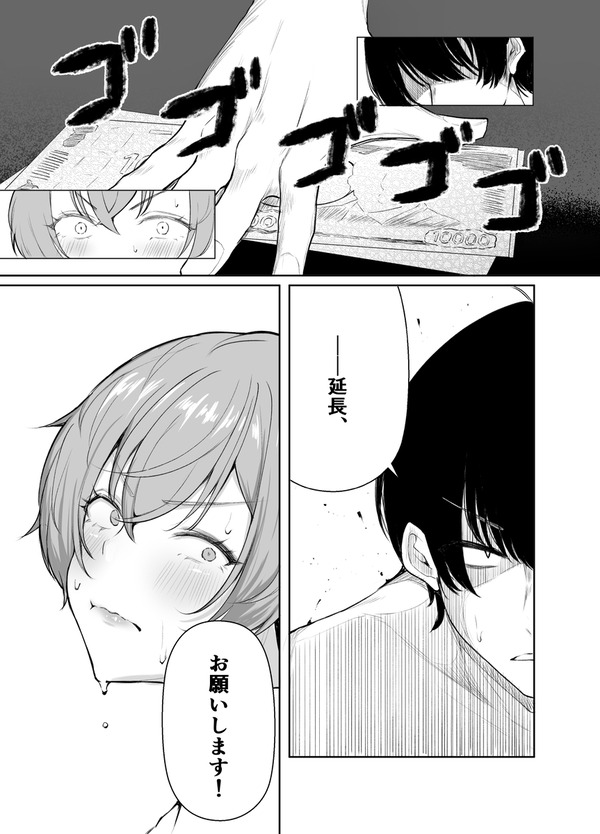 mcl34
